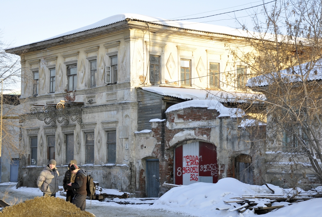 Miass (Миасс)